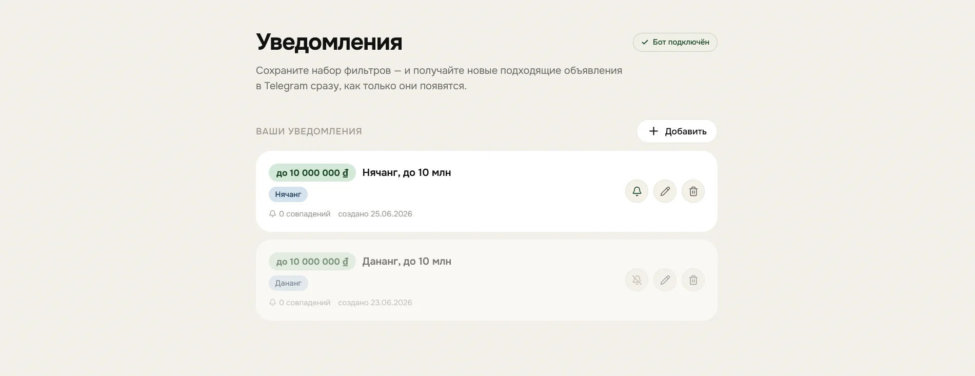notifications.png