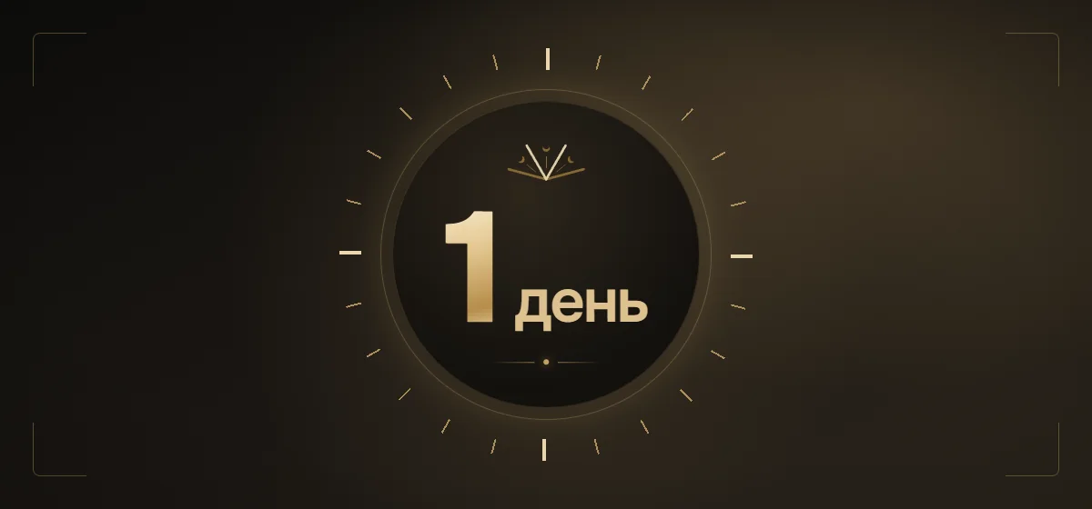 Veyer Access - 1 day gift-selection.png